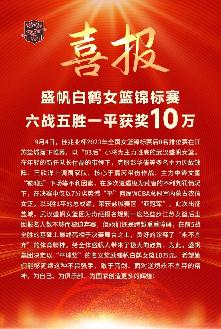 当我和他通电话时，我告诉他，他的到来不仅因为他的控球能力，还因为他有很出色的防守能力，对我来说，埃里克-加西亚具备成为顶级中卫的所有条件，很幸运他能加入我们的球队。